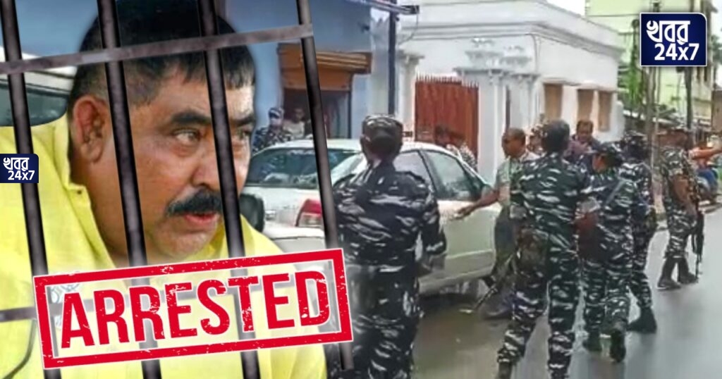 BIG BREAKING: গরু পাচার মামলায় কেষ্টর বাড়িতে হানা সিবিআইয়ের, গ্রেফতার অনুব্রত মণ্ডল BIG BREAKING: গরু পাচার মামলায় কেষ্টর বাড়িতে হানা সিবিআইয়ের, গ্রেফতার অনুব্রত মণ্ডল