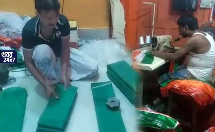 প্রধানমন্ত্রীর নির্দেশে প্রতিটি ঘরে পতাকা ওড়ানোয় তেরঙার চাহিদা তুঙ্গে! এতো পতাকার বরাত শেষ করতে হিমশিম খাচ্ছে ব্যবসায়ীরা
