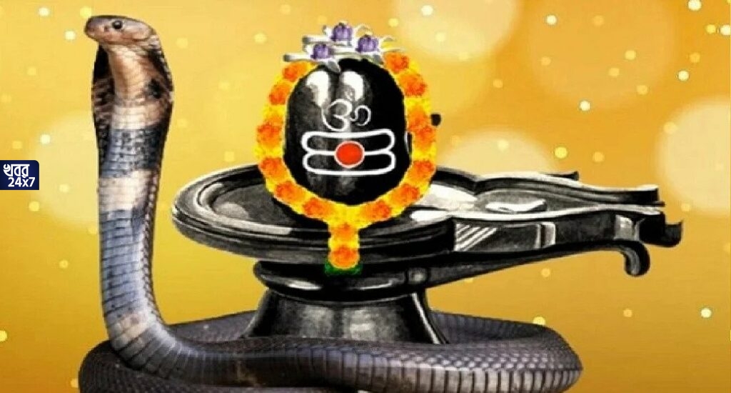 এবছর নাগ পঞ্চমীতে থাকছে ‘শিব যোগ’! জেনেনিন শুভ নির্ঘন্ট ও পুজোর বিশেষ পদ্ধতি এবছর নাগ পঞ্চমীতে থাকছে ‘শিব যোগ’! জেনেনিন শুভ নির্ঘন্ট ও পুজোর বিশেষ পদ্ধতি