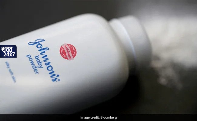 'জনসন অ্যান্ড জনসন' কোম্পানির বেবি পাউডারে বিষ! বিশ্বজুড়ে তাদের তৈরি পাউডার বন্ধ করতে চলেছে এই সংস্থা 'জনসন অ্যান্ড জনসন' কোম্পানির বেবি পাউডারে বিষ! বিশ্বজুড়ে তাদের তৈরি পাউডার বন্ধ করতে চলেছে এই সংস্থা