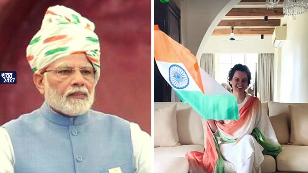 প্রধানমন্ত্রী নরেন্দ্র মোদী গোটা বিশ্বকে বদলে দিয়েছেন! মোদীর গুণগানে পঞ্চমুখ কঙ্গনা রানাওয়াত