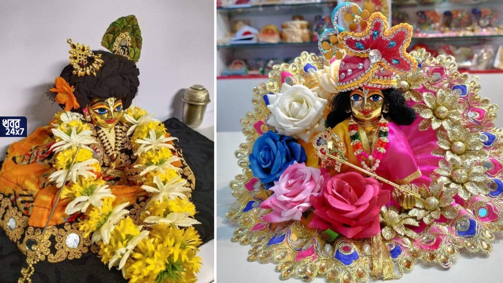 জন্মাষ্টমীতে শ্রী কৃষ্ণকে এই জিনিসটি দিলে কাটবে আর্থিক সমস্যা জন্মাষ্টমীতে শ্রী কৃষ্ণকে এই জিনিসটি দিলে কাটবে আর্থিক সমস্যা