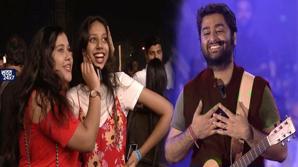 জিয়াগঞ্জের নার্সিং কলেজে অরিজিৎ সিং! সেলফি তুলতে হিড়িক, সোশ্যাল মিডিয়ায় ভাইরাল হয়েছে ভিডিও