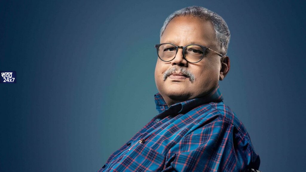 ৫ হাজার থেকে ৪৩ হাজার কোটির যাত্রাপথের অবসান, প্রয়াত শেয়ার বাজারের ‘দ্য বিগ বুল’ রাকেশ ঝুনঝুনওয়ালা ৫ হাজার থেকে ৪৩ হাজার কোটির যাত্রাপথের অবসান, প্রয়াত শেয়ার বাজারের ‘দ্য বিগ বুল’ রাকেশ ঝুনঝুনওয়ালা