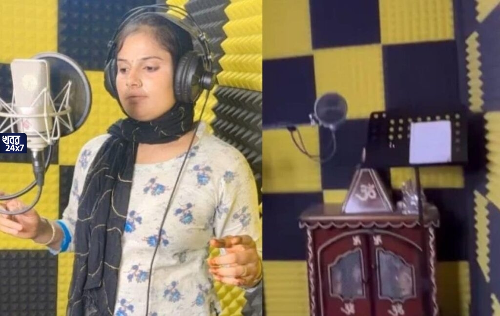 ফতোয়া জারি করেও থামানো যাচ্ছে না 'হর হর শম্ভু' খ্যাত গায়িকা ফরমানি নাজ-কে! নিজের স্টুডিওতে বানালেন মন্দির