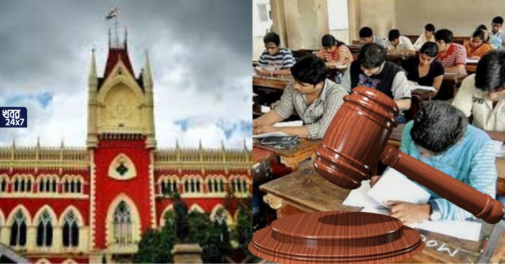 More people will lost jobs, SSC recruitment scam case, Calcutta High Court, ssc verdict, BJP MLA, Abhishek Banerjee, controversy, 2024 Lok Sabha Election,