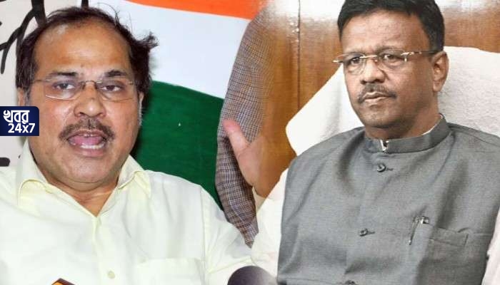 ‘গার্ডেনরিচে টাকা উদ্ধারের সঙ্গে যোগ রয়েছে ফিরহাদের, ওরই অর্থনীতি ভাঙছে’, তৃণমূল নেতার বিরুদ্ধে বিস্ফোরক অভিযোগ অধীরের ‘গার্ডেনরিচে টাকা উদ্ধারের সঙ্গে যোগ রয়েছে ফিরহাদের, ওরই অর্থনীতি ভাঙছে’, তৃণমূল নেতার বিরুদ্ধে বিস্ফোরক অভিযোগ অধীরের