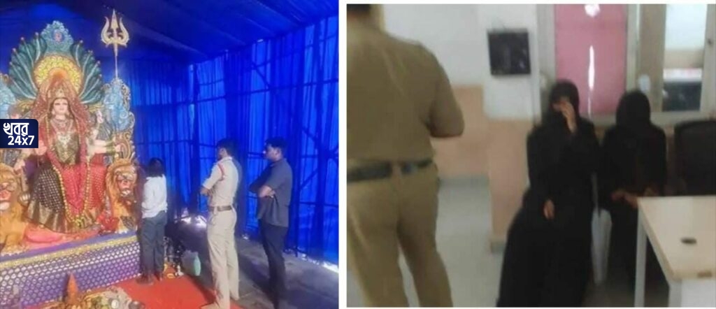 বাংলাদেশের ছায়া এবার হায়দ্রাবাদে! মণ্ডপে ঢুকে দুর্গামূর্তি ভাঙচুর করল দুই বোরখা পরা মুসলিম মহিলা, তুমুল শোরগোল শহরে