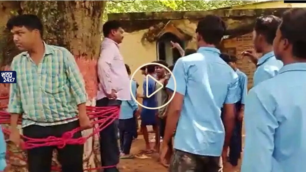 কম নম্বর দিয়ে ইচ্ছা করে ফেল করিয়েছে শিক্ষক, এই অভিযোগে অঙ্কের শিক্ষককে গাছে বেঁধে বেধড়ক মারধর ফেল করা পড়ুয়াদের