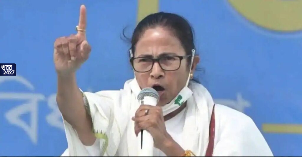 ‘১০০ শতাংশ দুর্নীতি নিয়ন্ত্রণ কেউ করতে পারে না, ভগবানও নয়’, দলে দুর্নীতি হয়েছে, কার্যত স্বীকার করে নিলেন মমতা ‘১০০ শতাংশ দুর্নীতি নিয়ন্ত্রণ কেউ করতে পারে না, ভগবানও নয়’, দলে দুর্নীতি হয়েছে, কার্যত স্বীকার করে নিলেন মমতা