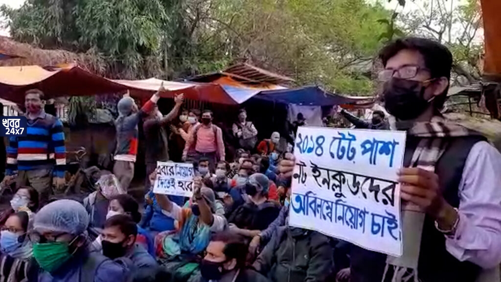 ৭২ ঘণ্টার মধ্যে নিয়োগ না করা হলে আমরণ অনশন, সরকারকে বৃহত্তর আন্দোলনের হুঁশিয়ারি টেট উত্তীর্ণদের