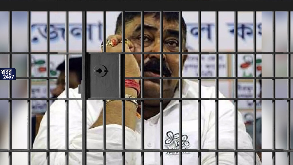 ‘প্রভাবশালী’ তত্ত্বেই সিলমোহর আদালতের! জামিন পেলেন না কেষ্ট, আরও ১৪ দিন অনুব্রতকে কাটাতে হবে জেলেই ‘প্রভাবশালী’ তত্ত্বেই সিলমোহর আদালতের! জামিন পেলেন না কেষ্ট, আরও ১৪ দিন অনুব্রতকে কাটাতে হবে জেলেই