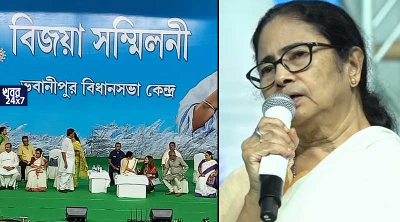 ‘যখন ক্ষমতায় থাকবে না, তখন এজেন্সিই দু’কান মুলে দেবে’, নাম না নিয়েই বিজেপিকে হুঁশিয়ারি শানালেন মমতা