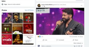 বদলে গেল সূর্যকান্ত মিশ্রের ফেসবুকের ডিপি, হ্যাকারের জালে বামনেতা, সূর্যকান্তের জায়গায় দক্ষিণী ছবির হিরো ‘সুরিয়া’র ছবি বদলে গেল সূর্যকান্ত মিশ্রের ফেসবুকের ডিপি, হ্যাকারের জালে বামনেতা, সূর্যকান্তের জায়গায় দক্ষিণী ছবির হিরো ‘সুরিয়া’র ছবি