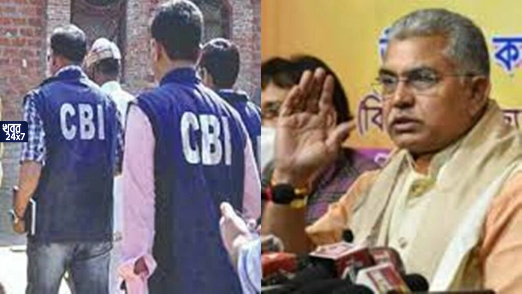 ‘সিবিআই যদি সত্যি সত্যি কাজ করত...’, ফের একবার তদন্তকারী সংস্থার ভূমিকা নিয়ে বিতর্ক উস্কে দিলেন দিলীপ ঘোষ