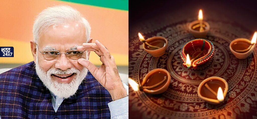 দীপাবলি উপলক্ষ্যে পাকিস্তানের তরফ থেকে এল বড় উপহার, খুশির হাওয়া এখন গোটা দেশজুড়ে