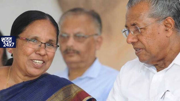 ৫০০ টাকার PPE কিট ১৫০০ টাকায় কিনে করোনা মোকাবিলা করে নাম কিনেছিলেন স্বাস্থ্যমন্ত্রী, স্বাস্থ্যক্ষেত্রে চরম দুর্নীতি বামশাসিত কেরলে ৫০০ টাকার PPE কিট ১৫০০ টাকায় কিনে করোনা মোকাবিলা করে নাম কিনেছিলেন স্বাস্থ্যমন্ত্রী, স্বাস্থ্যক্ষেত্রে চরম দুর্নীতি বামশাসিত কেরলে