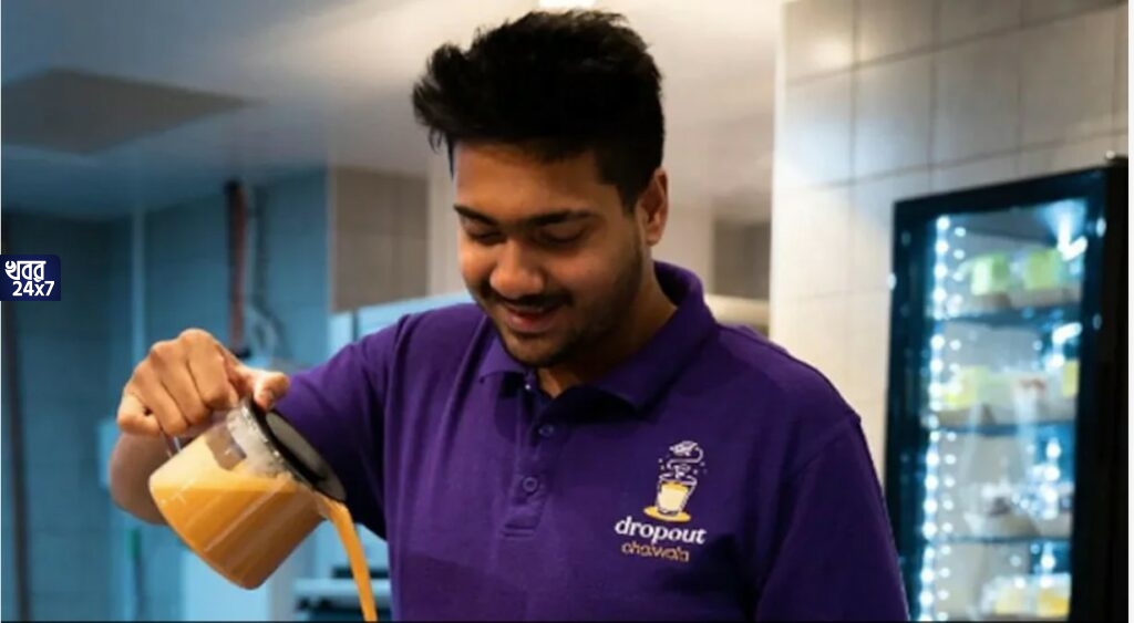 এমএ চায়ওয়ালার পর এবার ‘ড্রপআউট চায়ওয়ালা’! পড়াশোনা ছেড়ে শুরু করেন চায়ের ব্যবসা, মেলবোর্নে এখন কোটিপতি ভারতীয় পড়ুয়া