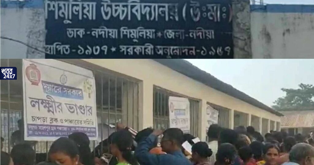 স্কুলে চলবে ‘দুয়ারে সরকার’ শিবির, বাতিল করা হল মাধ্যমিকের টেস্ট পরীক্ষা, কাঠগড়ায় তৃণমূল পঞ্চায়েত