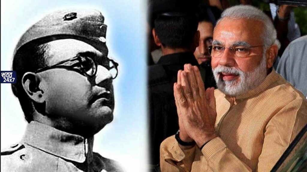 বড় পদক্ষেপ মোদী সরকারের! নেতাজিই দেশের প্রথম প্রধানমন্ত্রী, সকলকে বার্তা পৌঁছতে প্রক্রিয়া শুরু করল কেন্দ্র