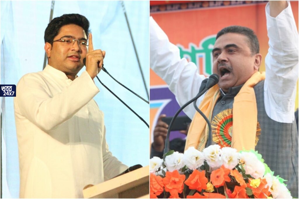 সেয়ানে-সেয়ানে! অধিকারী গড়ে সভা অভিষেকের, ডায়মন্ড হারবারে পাল্টা সভা করতে প্রস্তুত শুভেন্দু, শনিবার রাজ্যের আবহাওয়া থাকবে গরম