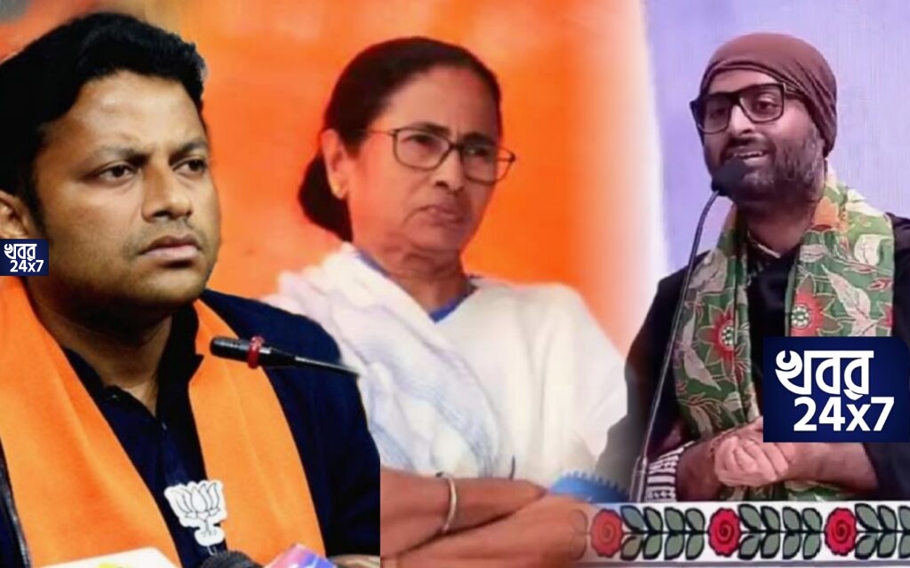 বড় দুঃসংবাদ! ইকোপার্কে বাতিল অরিজিৎ সিংয়ের কনসার্ট, মমতার সামনে দাঁড়িয়ে ‘গেরুয়া’ গান গাওয়ারই কী ফল, প্রশ্ন বিজেপি নেতা অনুপম হাজরার