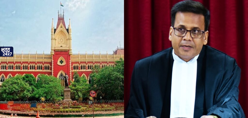 Calcutta High Court Order on Fake Teacher Recruitment Case, Calcutta High Court, Fake Teacher Recruitment, Recruitment Scam Case, Justice Biswajit Basu, order