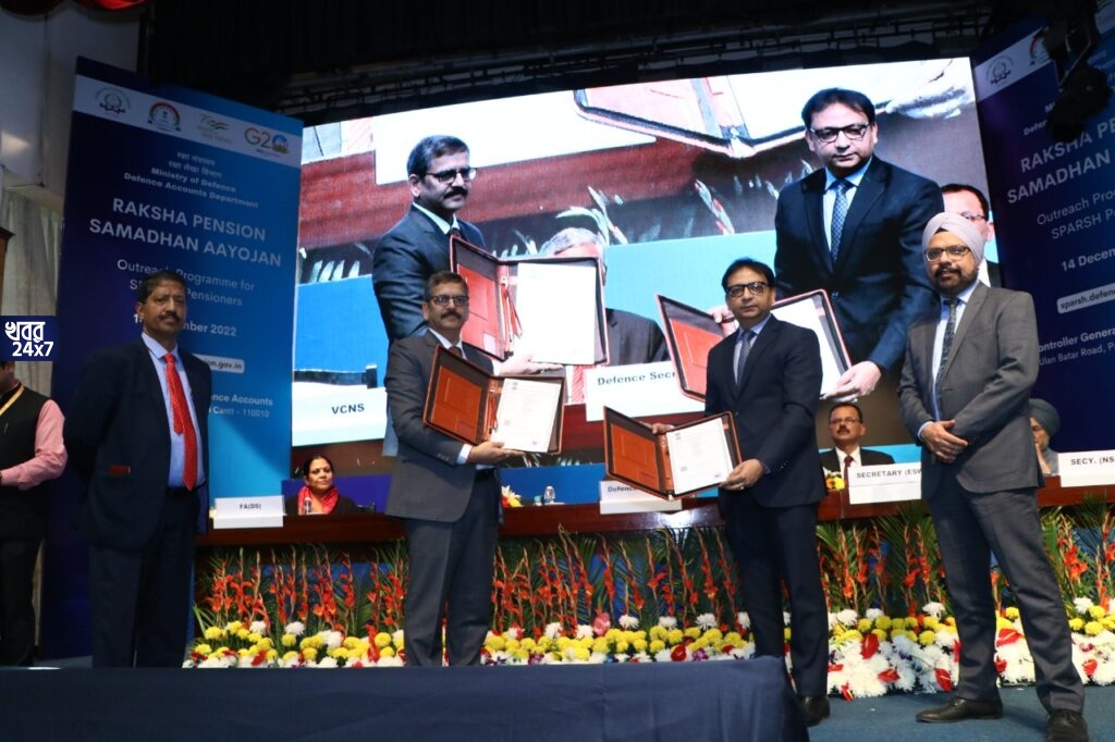 প্রতিরক্ষা দফতরের পেনশনভোগীদের জন্য এক বড় উদ্যোগ! SPARSH পরিষেবা কেন্দ্র গড়তে কেন্দ্র সরকারের সঙ্গে হাত মেলাল বন্ধন ব্যাঙ্ক