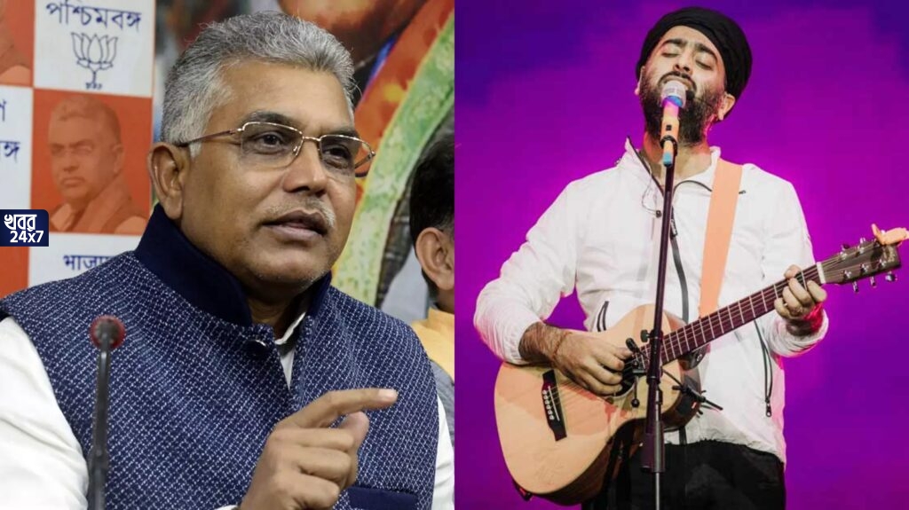 ‘তৃণমূলের সঙ্গে না থাকলে, করে খাওয়া বন্ধ হয়ে যাবে’, ইকোপার্কে অরিজিৎ সিংয়ের শো বাতিলের প্রসঙ্গে বিস্ফোরক দিলীপ ‘তৃণমূলের সঙ্গে না থাকলে, করে খাওয়া বন্ধ হয়ে যাবে’, ইকোপার্কে অরিজিৎ সিংয়ের শো বাতিলের প্রসঙ্গে বিস্ফোরক দিলীপ