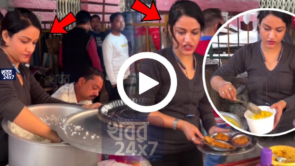 হাসপাতালে ভর্তি অসুস্থ মা, সংসারের ঘানি নিজের কাঁধে তুলে ফুটপাতে ভাতের দোকান চালাচ্ছে মেয়ে, সকলের বাহবা কলকাতার তনয়াকে হাসপাতালে ভর্তি অসুস্থ মা, সংসারের ঘানি নিজের কাঁধে তুলে ফুটপাতে ভাতের দোকান চালাচ্ছে মেয়ে, সকলের বাহবা কলকাতার তনয়াকে