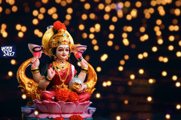 নতুন বছরে এই কাজগুলি করুন, গোটা বছর বজায় থাকবে মা লক্ষ্মীর আশীর্বাদ, সুখ-সমৃদ্ধিতে ভরে উঠবে জীবন নতুন বছরে এই কাজগুলি করুন, গোটা বছর বজায় থাকবে মা লক্ষ্মীর আশীর্বাদ, সুখ-সমৃদ্ধিতে ভরে উঠবে জীবন
