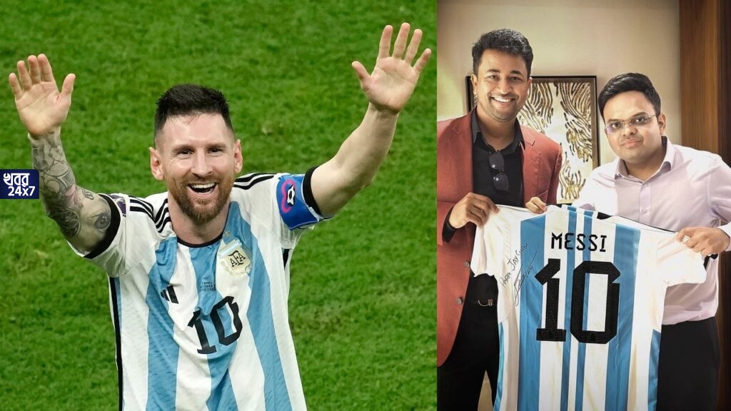 ফুটবল ছেড়ে এবার ক্রিকেটে মজলেন নাকি মেসি? বিশ্বকাপ জেতার পর জয় শাহ্‌’কে নিজের সই করা জার্সি উপহার দিলেন লিও
