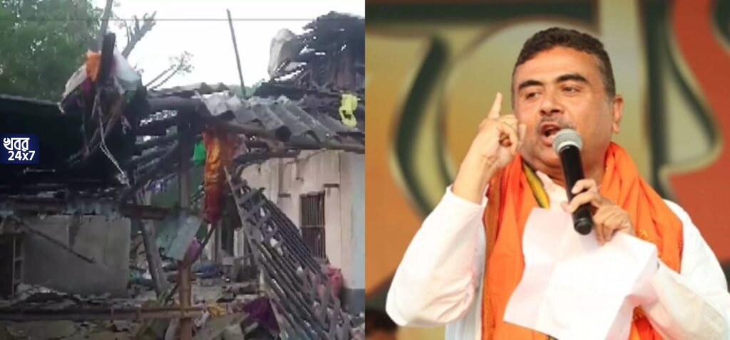 ‘তৃণমূল নেতা বাড়িতে বসে বোমা বাঁধছিলেন’, ভূপতিনগরে বোমা বিস্ফোরণের ঘটনায় NIA-র তদন্তের দাবী তুললেন শুভেন্দু ‘তৃণমূল নেতা বাড়িতে বসে বোমা বাঁধছিলেন’, ভূপতিনগরে বোমা বিস্ফোরণের ঘটনায় NIA-র তদন্তের দাবী তুললেন শুভেন্দু