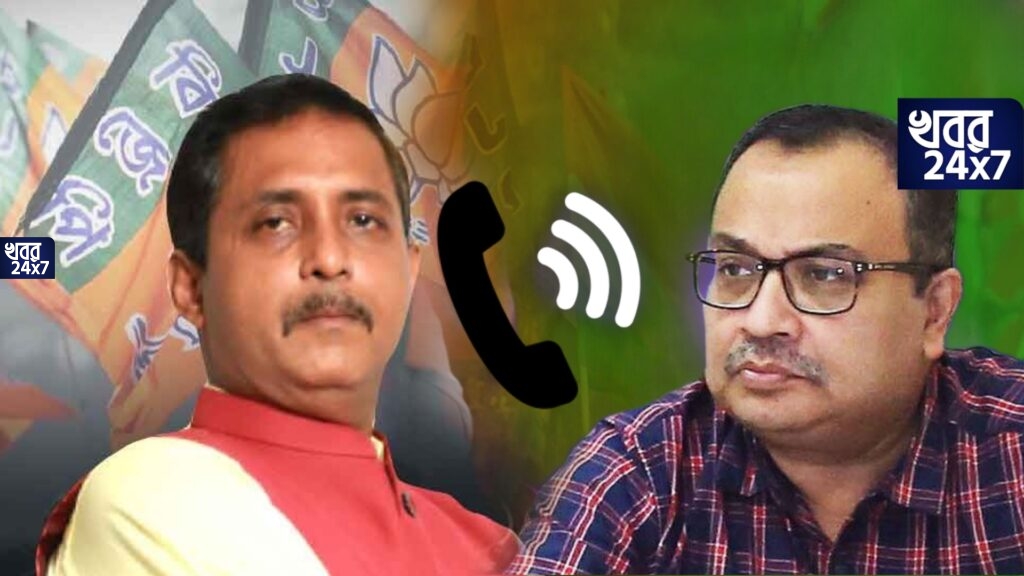 উঁচুতলায় বিজেপি-তৃণমূল আঁতাত, কুণাল-সজলের ফাঁস হওয়া অডিও ক্লিপে মিলল প্রমাণ, নিচুতলায় পিষছেন কর্মীরা! কর্মীদের জন্য সহানুভূতিশীল নন কেন নেতারা? উঁচুতলায় বিজেপি-তৃণমূল আঁতাত, কুণাল-সজলের ফাঁস হওয়া অডিও ক্লিপে মিলল প্রমাণ, নিচুতলায় পিষছেন কর্মীরা! কর্মীদের জন্য সহানুভূতিশীল নন কেন নেতারা?