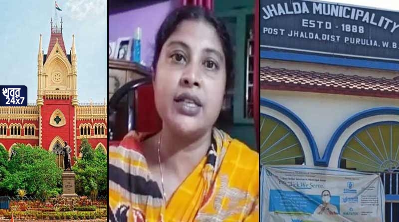 মুখ পুড়ল রাজ্য সরকারের! তৃণমূল কাউন্সিলরকে সরিয়ে ঝালদা পুরসভার পুরপ্রধান নিহত তপন কান্দুর স্ত্রী পূর্ণিমা কান্দুই, নির্দেশ হাইকোর্টের মুখ পুড়ল রাজ্য সরকারের! তৃণমূল কাউন্সিলরকে সরিয়ে ঝালদা পুরসভার পুরপ্রধান নিহত তপন কান্দুর স্ত্রী পূর্ণিমা কান্দুই, নির্দেশ হাইকোর্টের