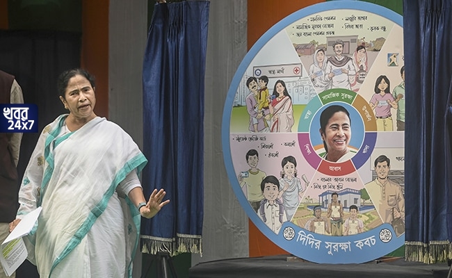 ‘দিদির রক্ষাকবচ’ কর্মসূচিতে এবার নিজেই জনগণের দুয়ারে হাজির হবেন মমতা, পঞ্চায়েত নির্বাচনের আগে বড় ‘খেলা’ মুখ্যমন্ত্রীর ‘দিদির রক্ষাকবচ’ কর্মসূচিতে এবার নিজেই জনগণের দুয়ারে হাজির হবেন মমতা, পঞ্চায়েত নির্বাচনের আগে বড় ‘খেলা’ মুখ্যমন্ত্রীর