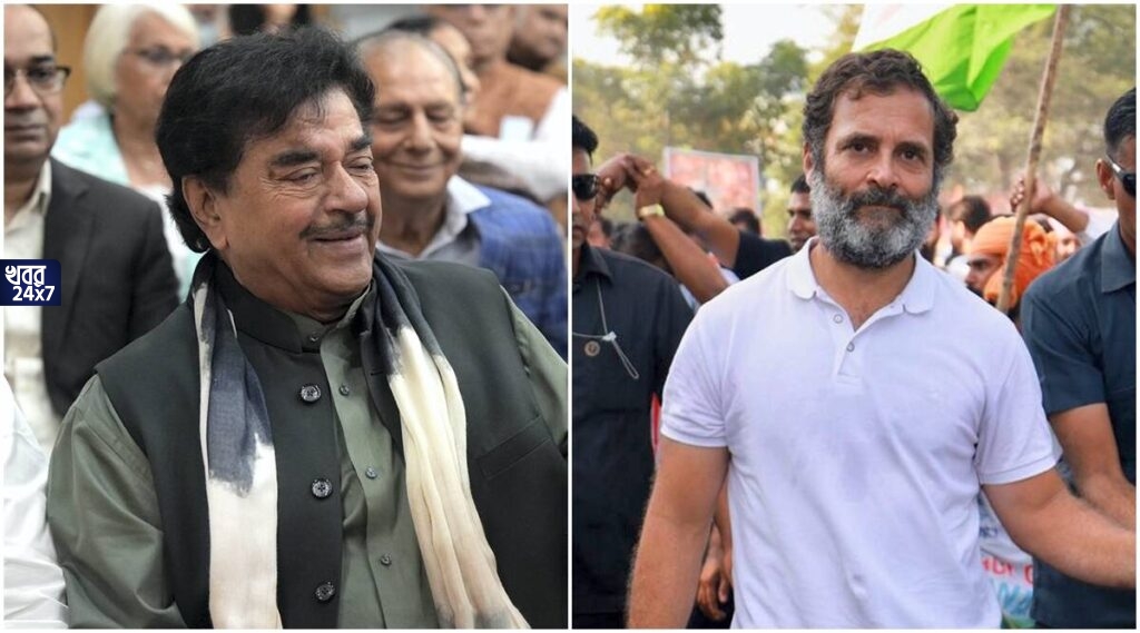 ‘ভারত জোড়ো যাত্রা বৈপ্লবিক, যুগান্তকারী’, রাহুল গান্ধীর ভূয়সী প্রশংসা শত্রুঘ্ন সিনহার, ফের নিজের প্রাক্তন দলে ফিরছেন নাকি তৃণমূল সাংসদ?