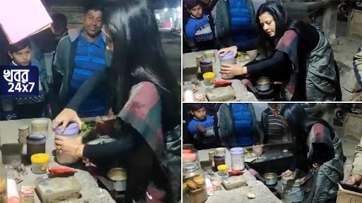 ‘কে জানে এই চা কোথায় নিয়ে যাবে’, রাস্তার ধারের দোকানে চা বানালেন মহুয়া মৈত্র, কাকে কটাক্ষ করলেন তৃণমূল নেত্রী?