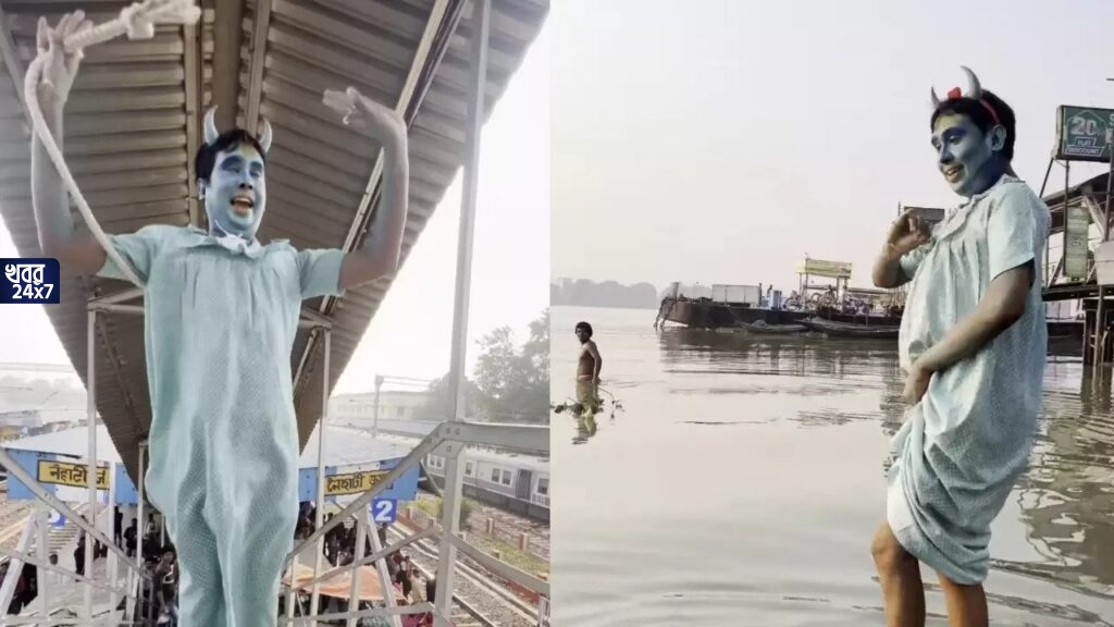 নাইটি পরে নীল রঙ গায়ে মেখে ‘অবতার’ সেজে নৈহাটিতে বড়মা’র কাছে হাজির স্যান্ডি, ইউটিউবারের কাণ্ডকারখানায় হাসিতে ফেটে পড়লেন নেটিজেনরা নাইটি পরে নীল রঙ গায়ে মেখে ‘অবতার’ সেজে নৈহাটিতে বড়মা’র কাছে হাজির স্যান্ডি, ইউটিউবারের কাণ্ডকারখানায় হাসিতে ফেটে পড়লেন নেটিজেনরা