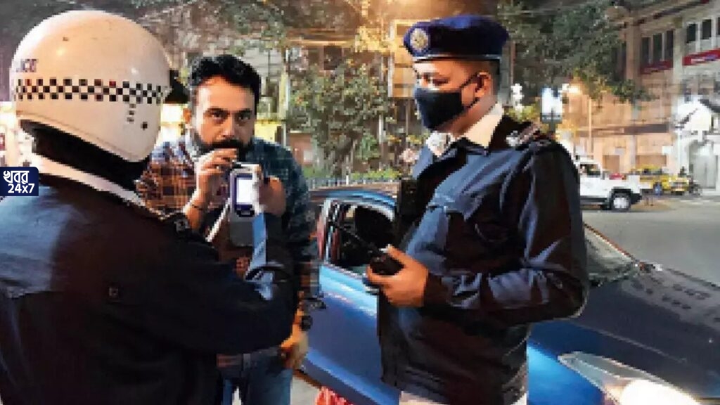 ম’দ্যপানের পর এবার পানশালাতেই দিতে হবে নেশার পরীক্ষা, পথ দুর্ঘটনা এড়াতে নয়া নির্দেশিকা দিল লালবাজার ম’দ্যপানের পর এবার পানশালাতেই দিতে হবে নেশার পরীক্ষা, পথ দুর্ঘটনা এড়াতে নয়া নির্দেশিকা দিল লালবাজার