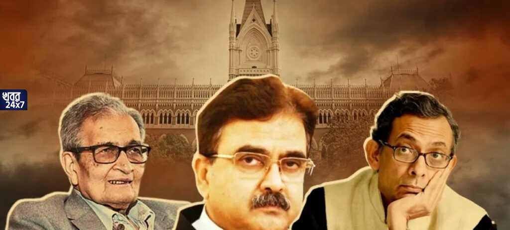 ‘রাজ্যের নিয়োগ দুর্নীতি নিয়ে নোবেলজয়ীরা কী বলছেন’? ভরা এজলাসে ‘খোঁচার’ সুরেই কৌতূহল প্রকাশ করলেন বিচারপতি গঙ্গোপাধ্যায় ‘রাজ্যের নিয়োগ দুর্নীতি নিয়ে নোবেলজয়ীরা কী বলছেন’? ভরা এজলাসে ‘খোঁচার’ সুরেই কৌতূহল প্রকাশ করলেন বিচারপতি গঙ্গোপাধ্যায়