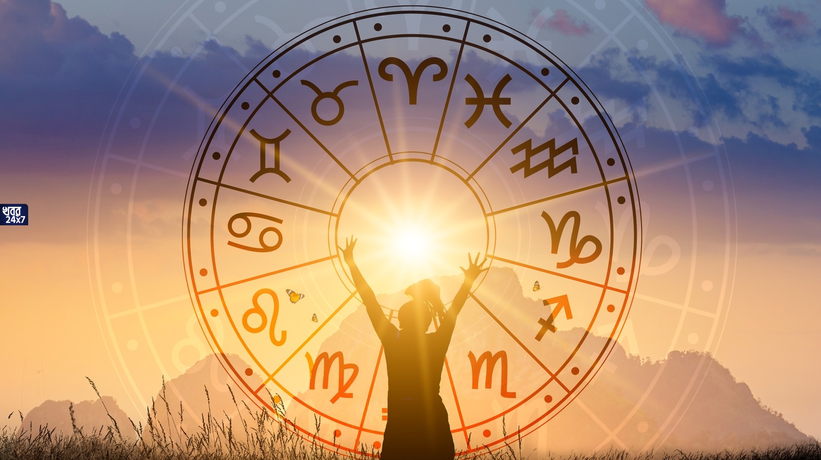 Naba Pancham Yoga, zodiac signs, rare yogs, benefits, astrology, luck