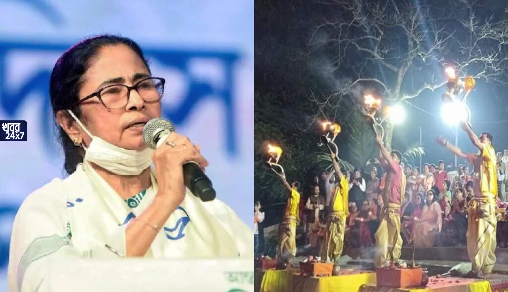 বিবেকানন্দের জন্মতিথিতেই কলকাতায় গঙ্গা আরতির প্রস্তুতি শুরু হবে, জানালেন মমতা, বেলুড়-দক্ষিণেশ্বরেও গঙ্গাআরতির ইচ্ছাপ্রকাশ মুখ্যমন্ত্রীর