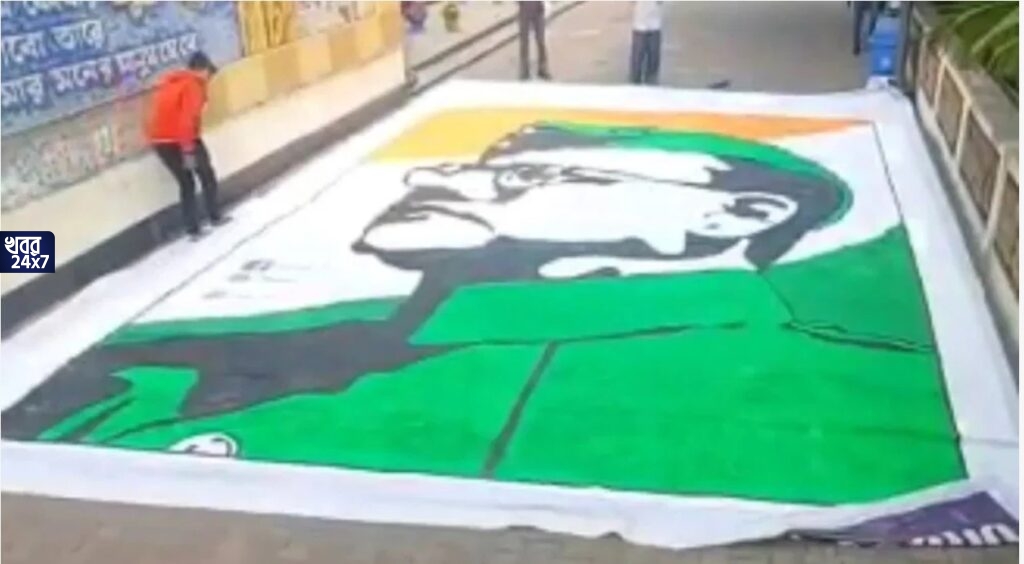 নেতাজির জন্মজয়ন্তীতে বড় চমক! ১০০ আর্ট পেপারে ২৫ ফুটের নেতাজির ছবি এঁকে তাক লাগাল দশম শ্রেণীর ছাত্র