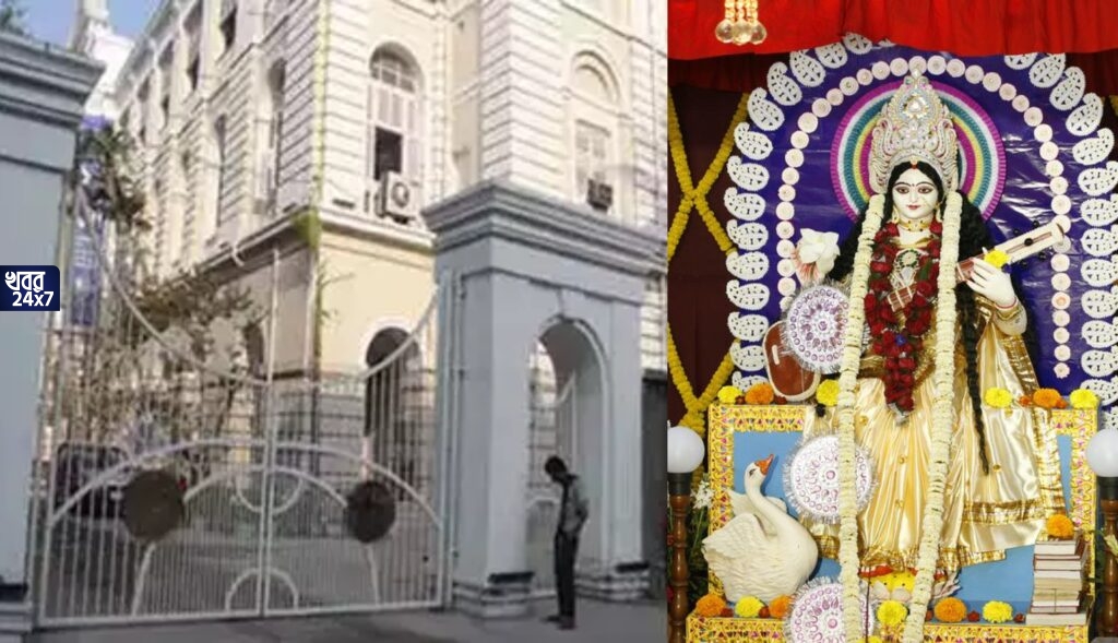সরস্বতী পুজো বিতর্ক! প্রেসিডেন্সিতে বাগদেবীর আরাধনা নিয়ে সিদ্ধান্ত নিতে এবার ভোটাভুটি শুরু করল তৃণমূল ছাত্র পরিষদ সরস্বতী পুজো বিতর্ক! প্রেসিডেন্সিতে বাগদেবীর আরাধনা নিয়ে সিদ্ধান্ত নিতে এবার ভোটাভুটি শুরু করল তৃণমূল ছাত্র পরিষদ