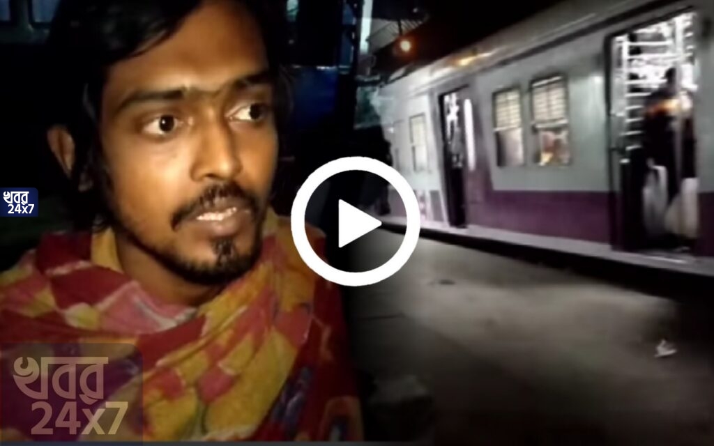মর্মস্পর্শী! রামকৃষ্ণ মিশনের বিজ্ঞান বিভাগের ছাত্র আজ পথের ভিখারি, যুবকের করুণ কাহিনীতে চোখ ভিজবে আপনারও মর্মস্পর্শী! রামকৃষ্ণ মিশনের বিজ্ঞান বিভাগের ছাত্র আজ পথের ভিখারি, যুবকের করুণ কাহিনীতে চোখ ভিজবে আপনারও