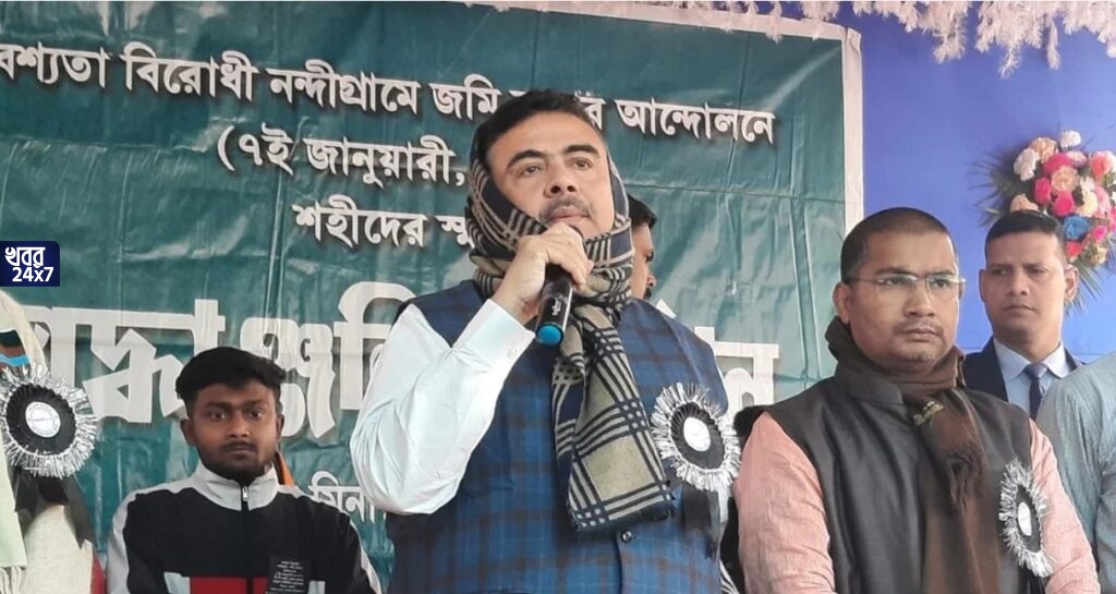 ‘বামপন্থীরা খারাপ নয়, তাদের একটা বড় অংশ আমাকে ভোট দিয়েছিল’, নন্দীগ্রাম দিবসে কী ফের একবার বাম-রাম জোটেরই ইঙ্গিত দিলেন শুভেন্দু?