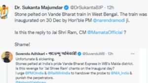 পাথর হামলা বন্দে ভারতে! NIA তদন্তের দাবী শুভেন্দু-সুকান্তদের, 'ষড়যন্ত্র হতে পারে’, অভিযোগ কুণালের, শুরু রাজনৈতিক তরজা