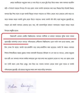 ‘মুখ্যমন্ত্রী কান দিয়ে দেখেন, স্তাবকরা যা শোনান তাই-ই বিশ্বাস করেন’, অমর্ত্য সেনের পর এবার মমতাকে একহাত নিল বিশ্বভারতী কর্তৃপক্ষ ‘মুখ্যমন্ত্রী কান দিয়ে দেখেন, স্তাবকরা যা শোনান তাই-ই বিশ্বাস করেন’, অমর্ত্য সেনের পর এবার মমতাকে একহাত নিল বিশ্বভারতী কর্তৃপক্ষ
