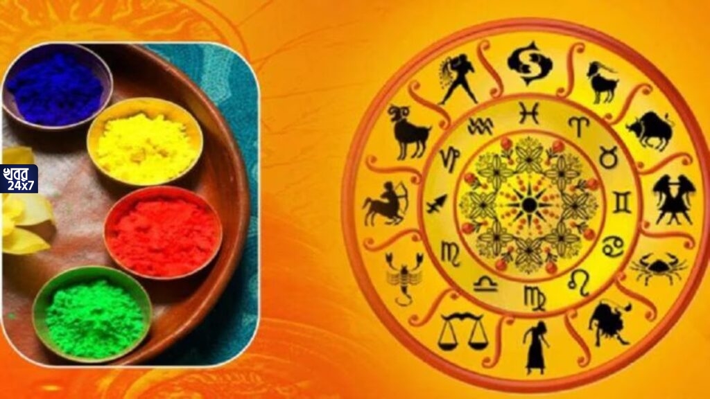 দোলের পরই জ্যাকপট পাবে এই ৪ রাশি, খুলে যাবে ভাগ্যের চাবিকাঠি, শনির গমনে হবে টাকার বৃষ্টি দোলের পরই জ্যাকপট পাবে এই ৪ রাশি, খুলে যাবে ভাগ্যের চাবিকাঠি, শনির গমনে হবে টাকার বৃষ্টি